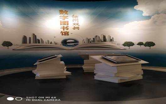 徐州開放大學?江蘇城市職業(yè)學院徐州辦學點 2018年度讀書節(jié)活動工作總結