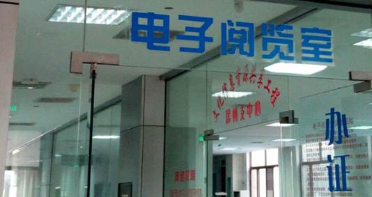 徐州開放大學?江蘇城市職業(yè)學院徐州辦學點 2018年度讀書節(jié)活動工作總結