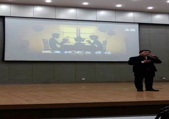 徐州開放大學?江蘇城市職業(yè)學院徐州辦學點 2018年度讀書節(jié)活動工作總結