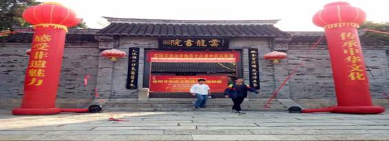 徐州開放大學?江蘇城市職業(yè)學院徐州辦學點 2018年度讀書節(jié)活動工作總結