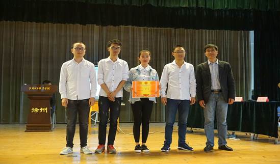 徐州開放大學?江蘇城市職業(yè)學院徐州辦學點 2018年度讀書節(jié)活動工作總結