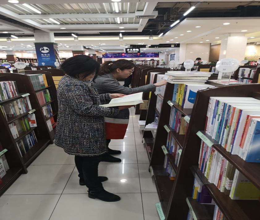 圖書館開展“你選書，我買單”圖書現(xiàn)采活動(dòng)