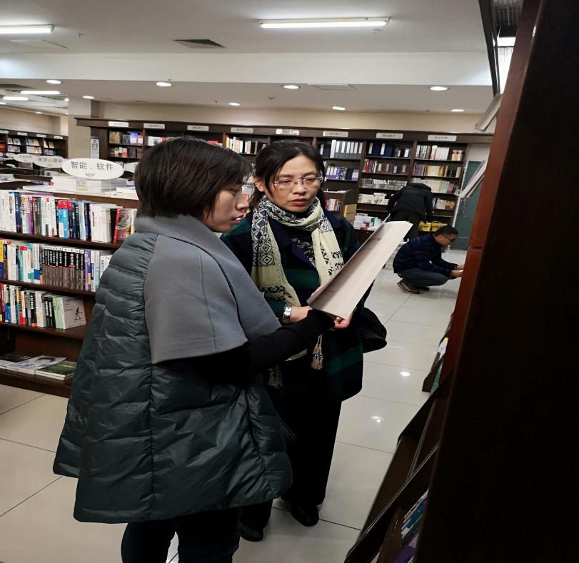 圖書館開展“你選書，我買單”圖書現(xiàn)采活動(dòng)