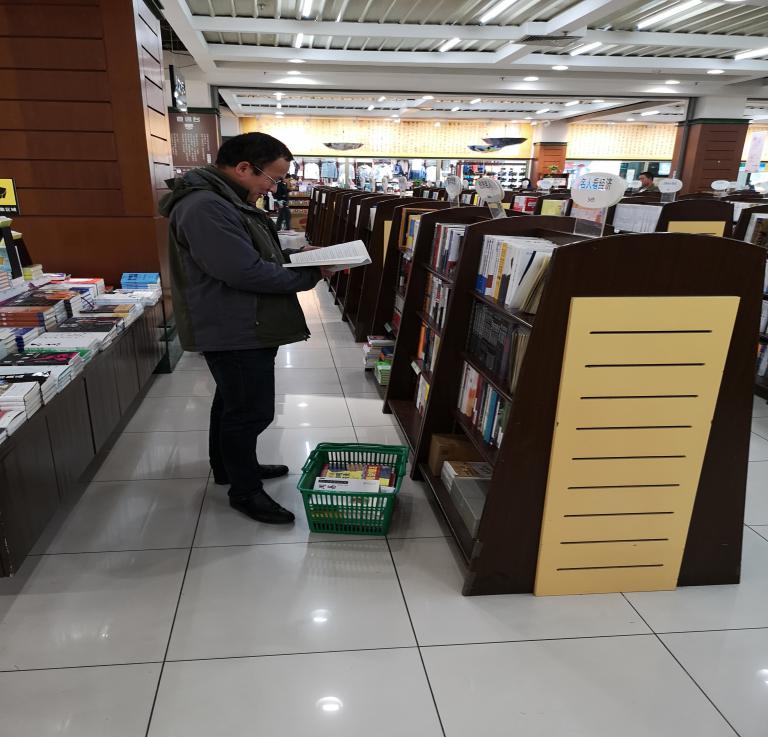 圖書館開展“你選書，我買單”圖書現(xiàn)采活動(dòng)