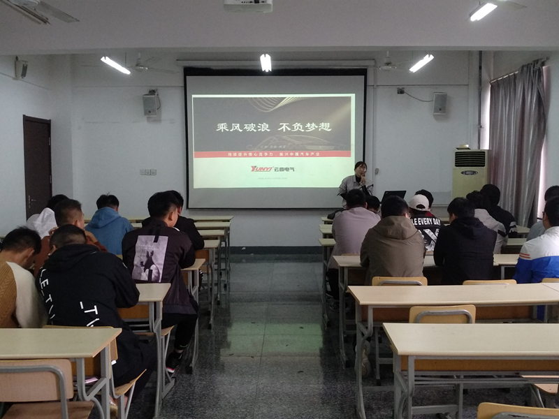 徐州、杭州、蘇州等多家上市企業(yè)來(lái)我校招聘