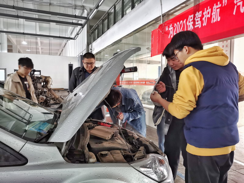 汽車學(xué)院志愿者積極開展“免費(fèi)檢測(cè)，為2021保駕護(hù)航”志愿服務(wù)