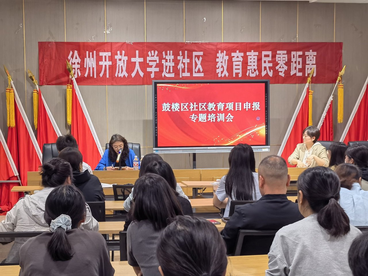 培訓現(xiàn)場