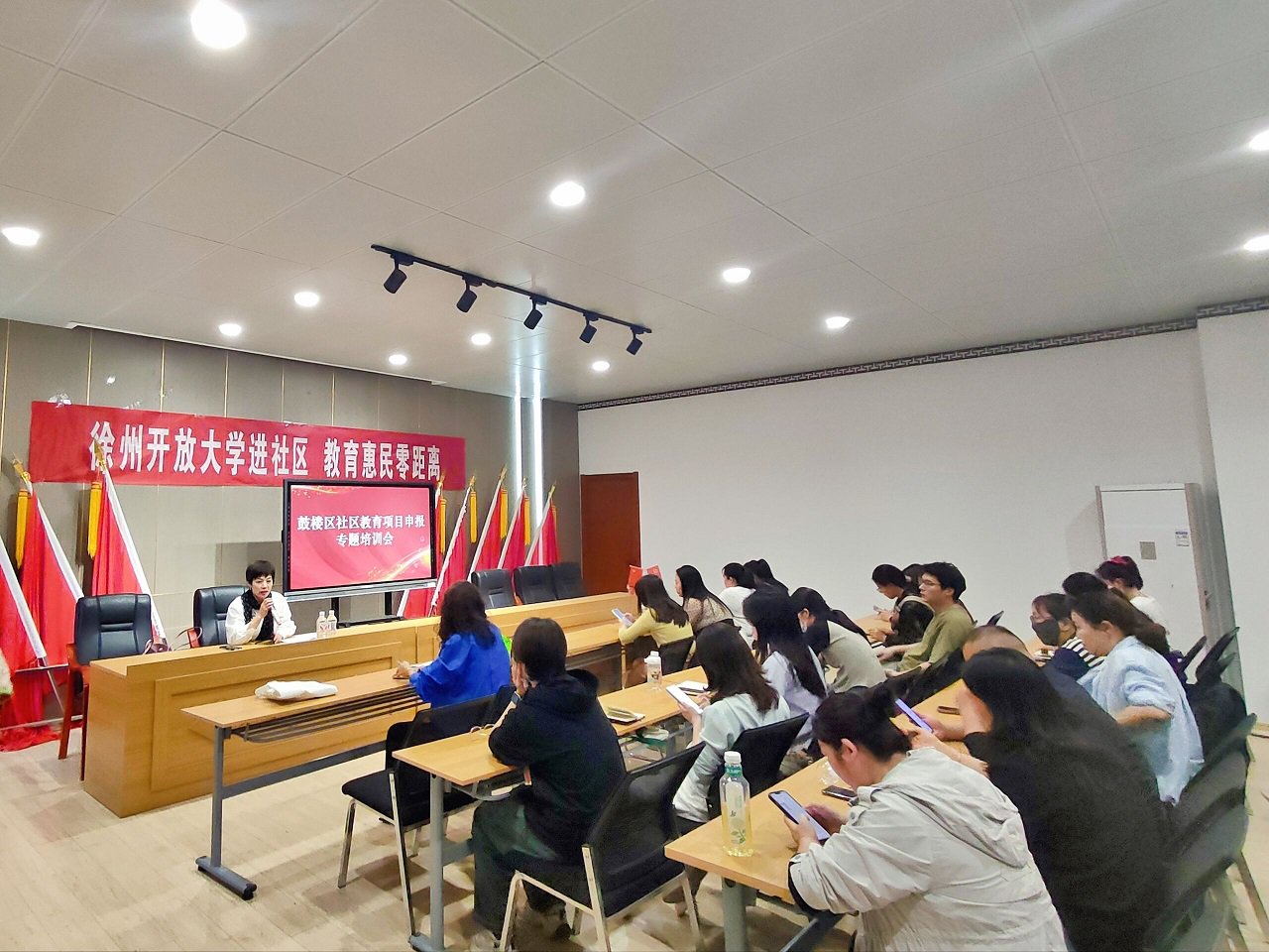 培訓現(xiàn)場