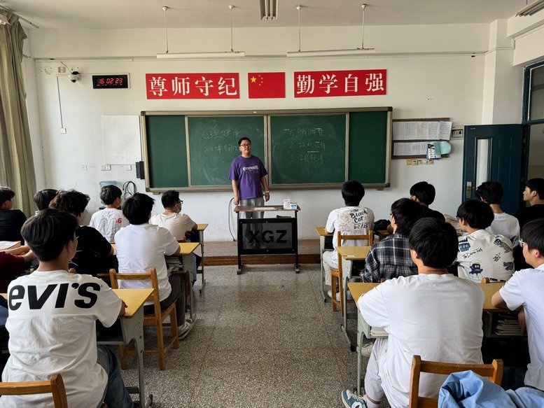 各班召開(kāi)心理健康教育主題班會(huì)