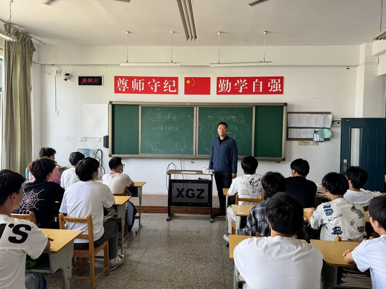 各班召開(kāi)心理健康教育主題班會(huì)