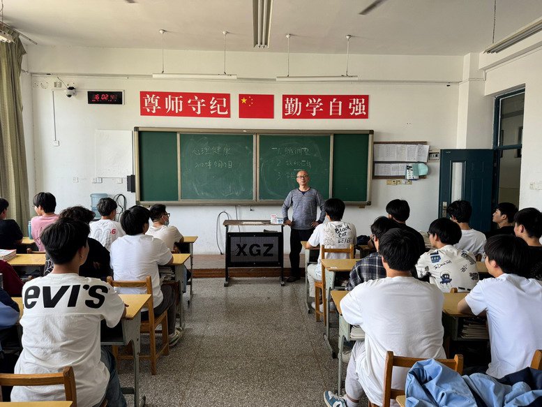 各班召開(kāi)心理健康教育主題班會(huì)